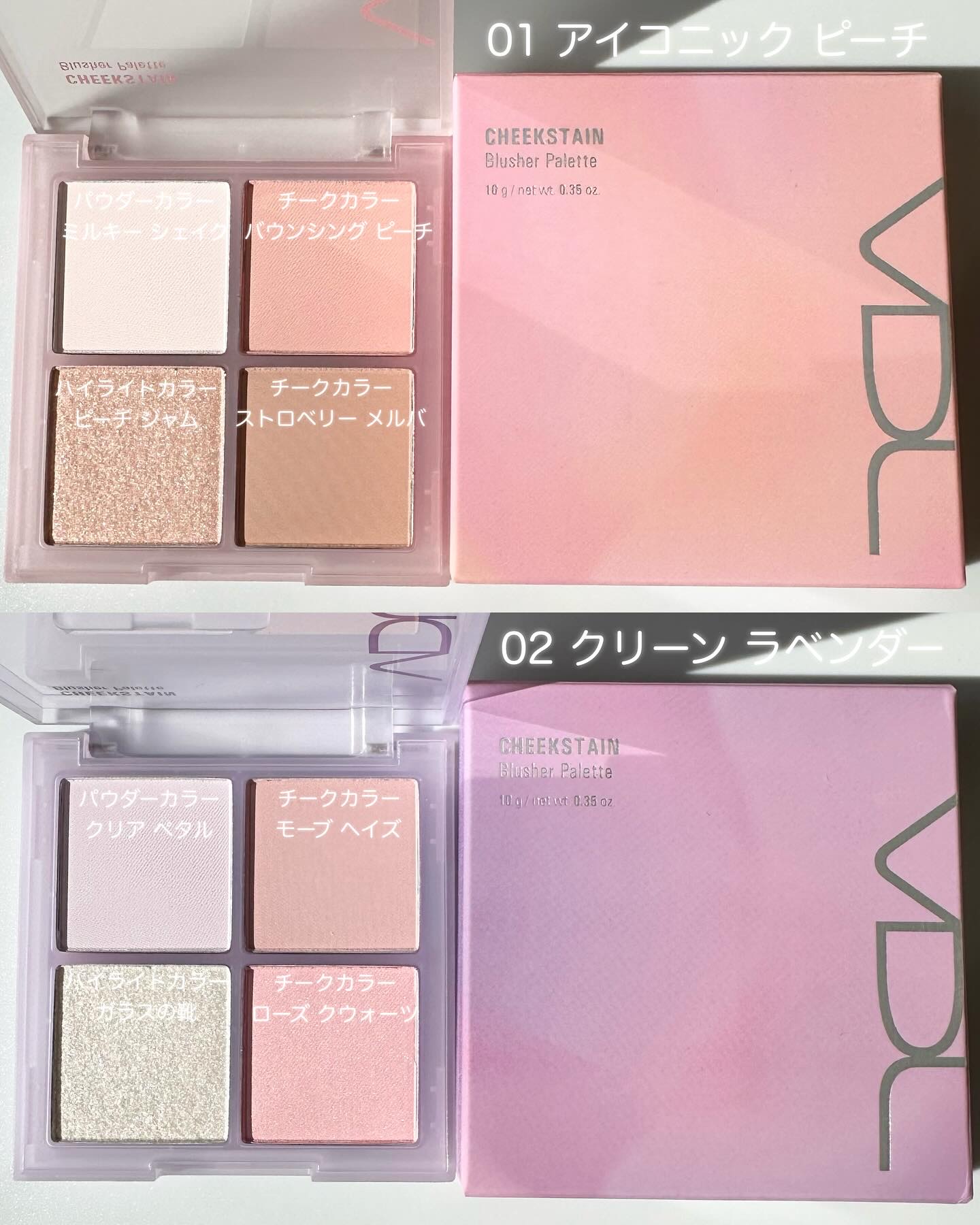 VDL チークステイン ブラッシャー パレット/VDL/パウダーチークを使ったクチコミ（2枚目）