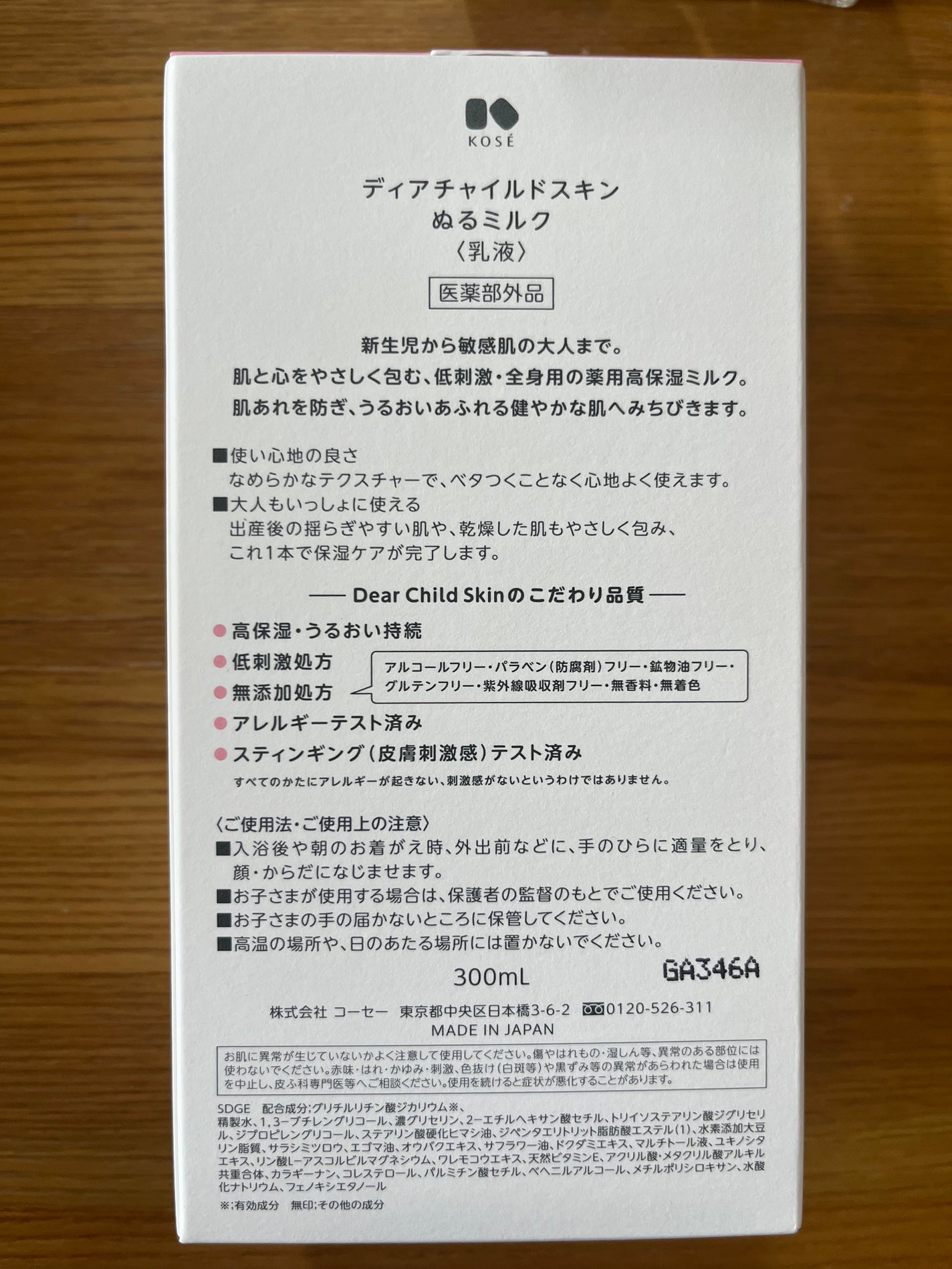 キューティクルオイル/ネイルホリック/ネイルオイル・トリートメントを使ったクチコミ(8枚目)