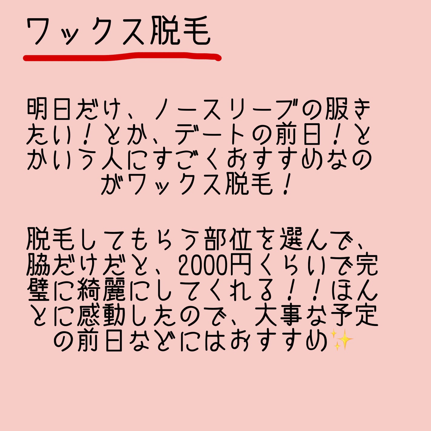 イントゥイション 敏感肌用 ホルダー (刃付き)+替刃1コ/イントゥイション/シェーバーを使ったクチコミ(4枚目)