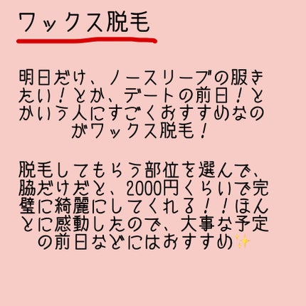 イントゥイション 敏感肌用 ホルダー (刃付き)+替刃1コ/イントゥイション/シェーバーを使ったクチコミ(4枚目)