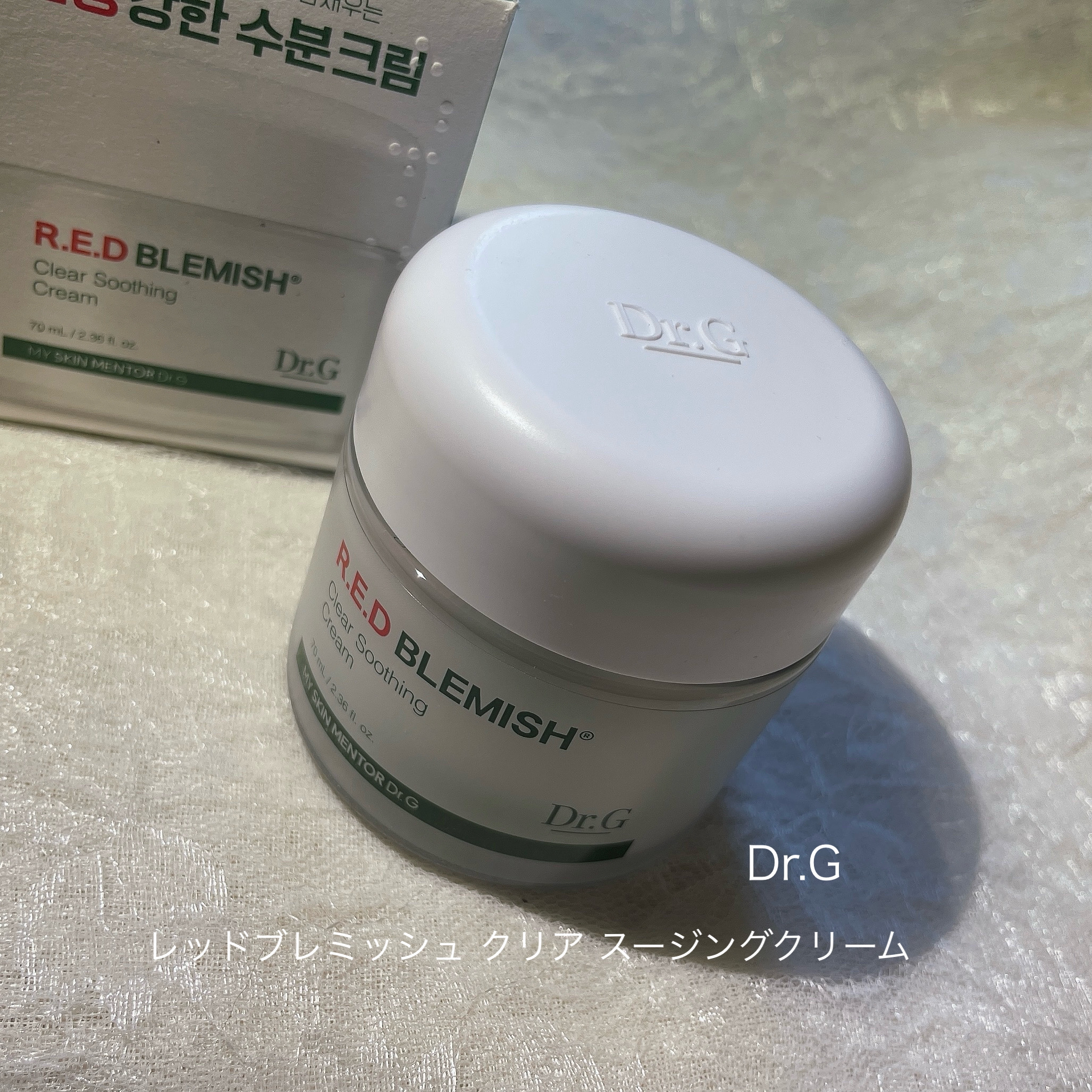 レッドブレミッシュ クリアスージングクリーム/Dr.G/フェイスクリームを使ったクチコミ（1枚目）