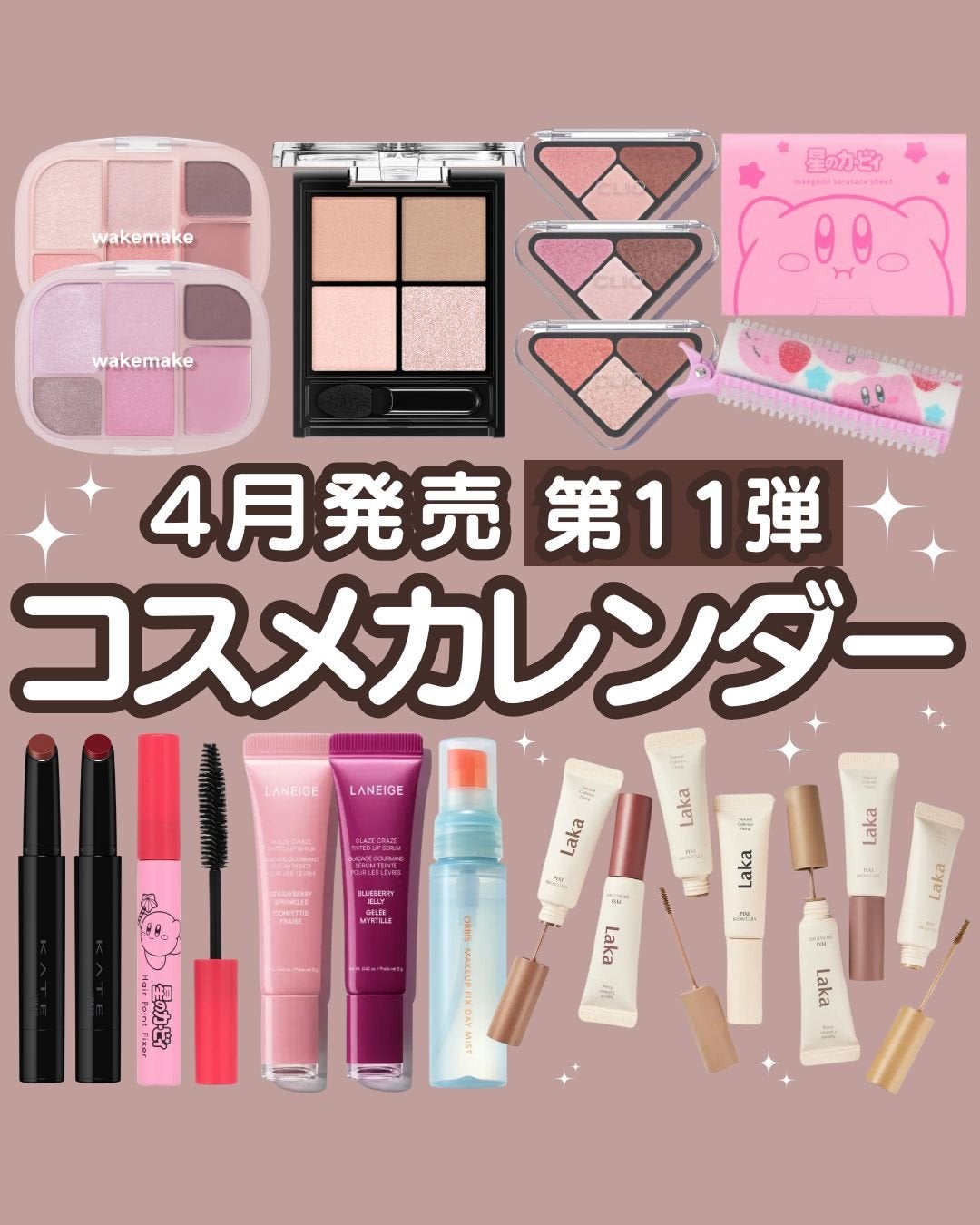 まとめ髪ポイントフィクサー|SHOBIDO他、9商品を使った口コミ まとめ髪ポイントフィクサー|SHOBIDO他、9商品を使った口コミ