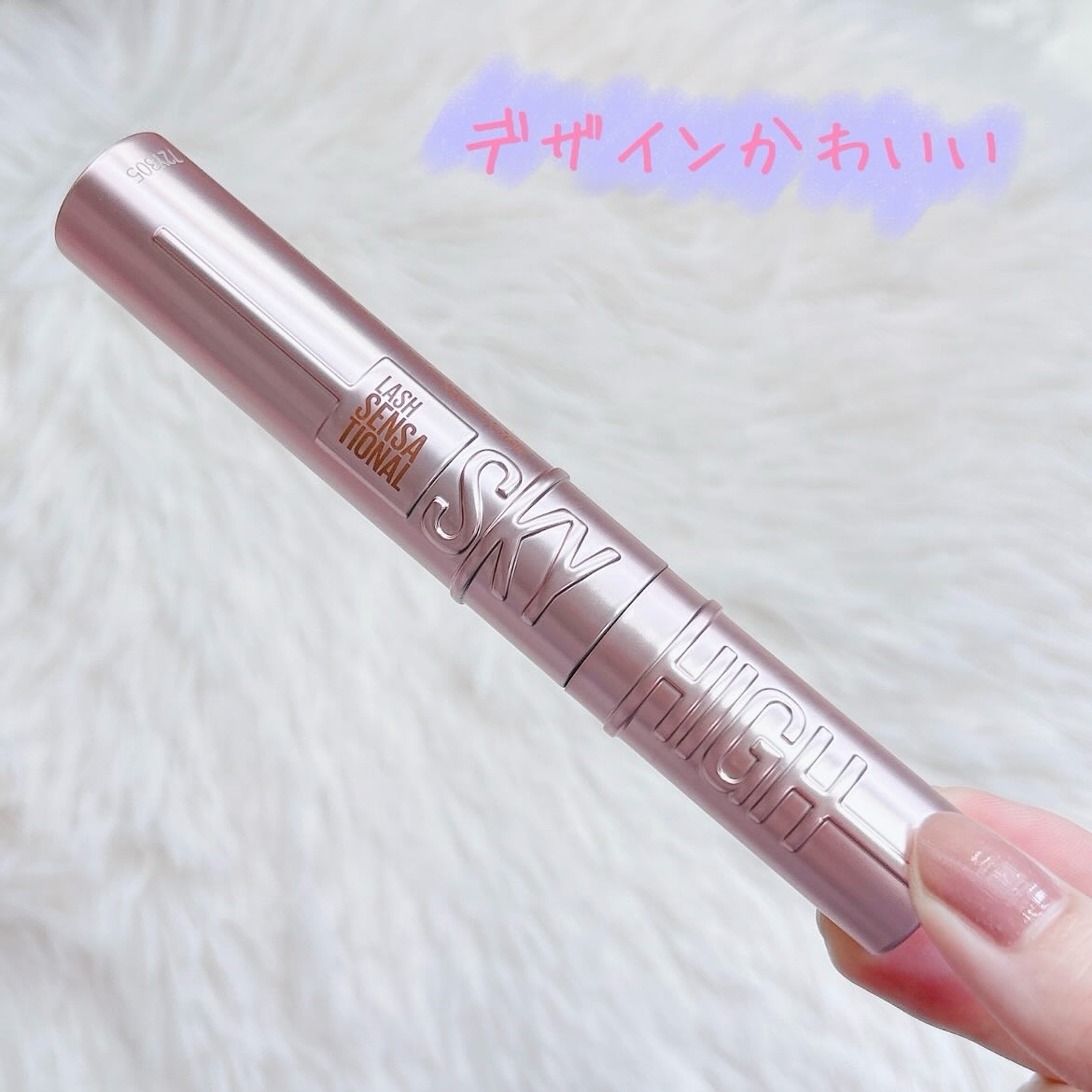 スカイハイ/MAYBELLINE NEW YORK/マスカラを使ったクチコミ（2枚目）