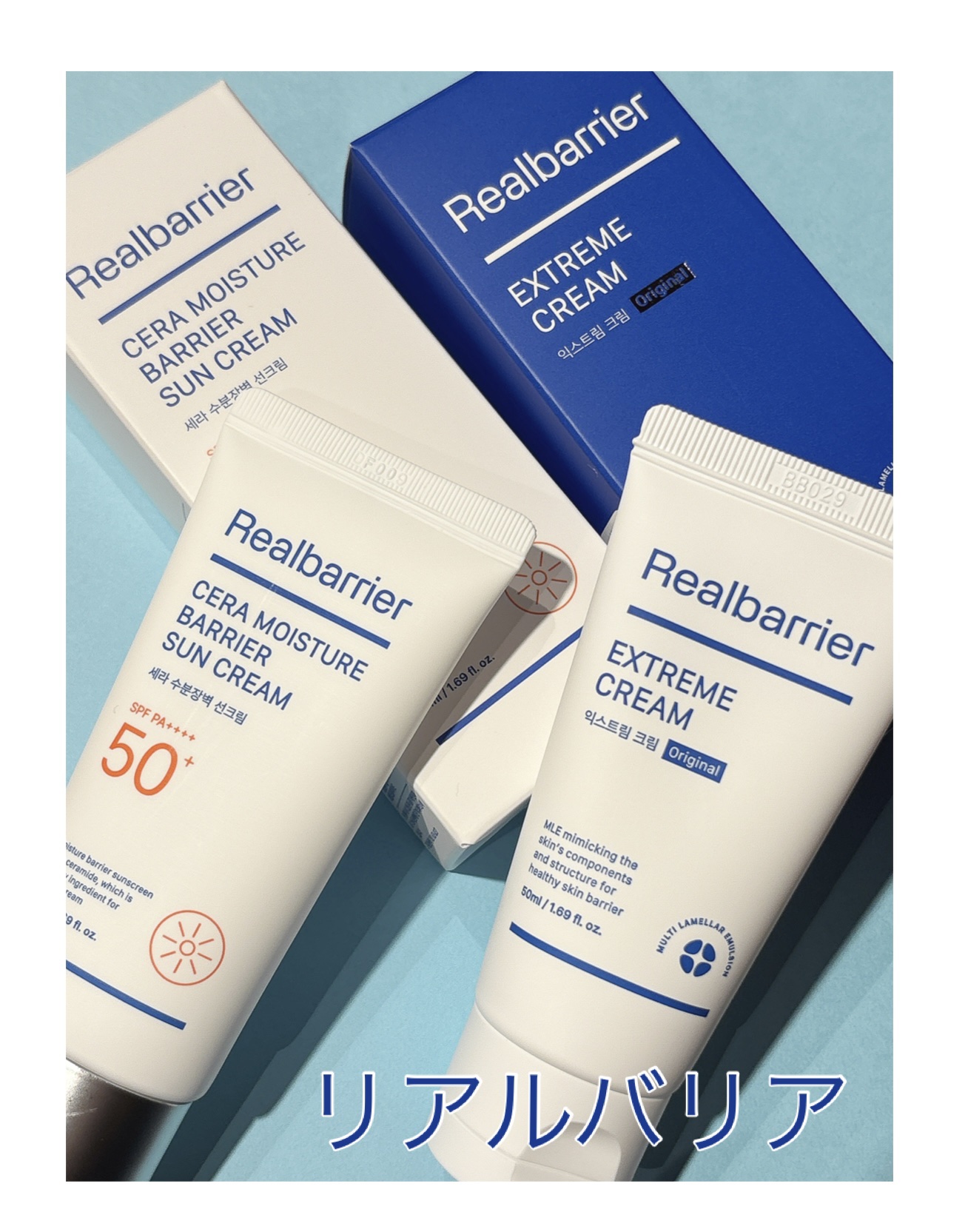 リアルバリア エクストリームクリーム オリジナル/Real Barrier/フェイスクリームを使ったクチコミ（1枚目）