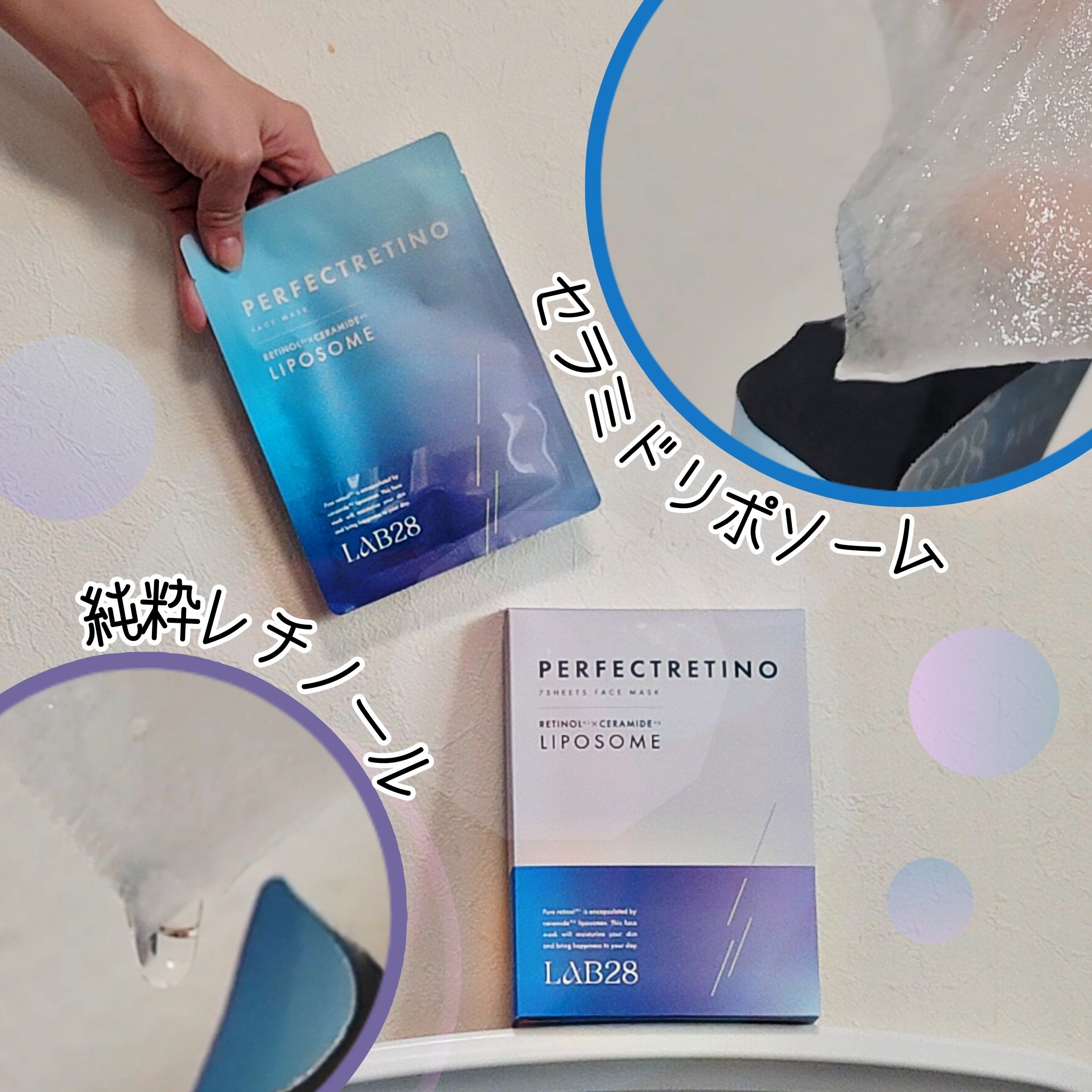 LAB28 フェイスマスク/LAB28/シートマスク・パックを使ったクチコミ（1枚目）
