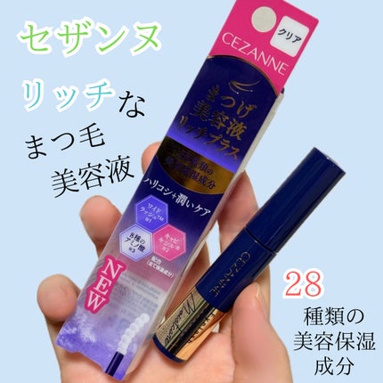まつげ美容液リッチプラス/CEZANNE/まつげ美容液を使ったクチコミ(1枚目)