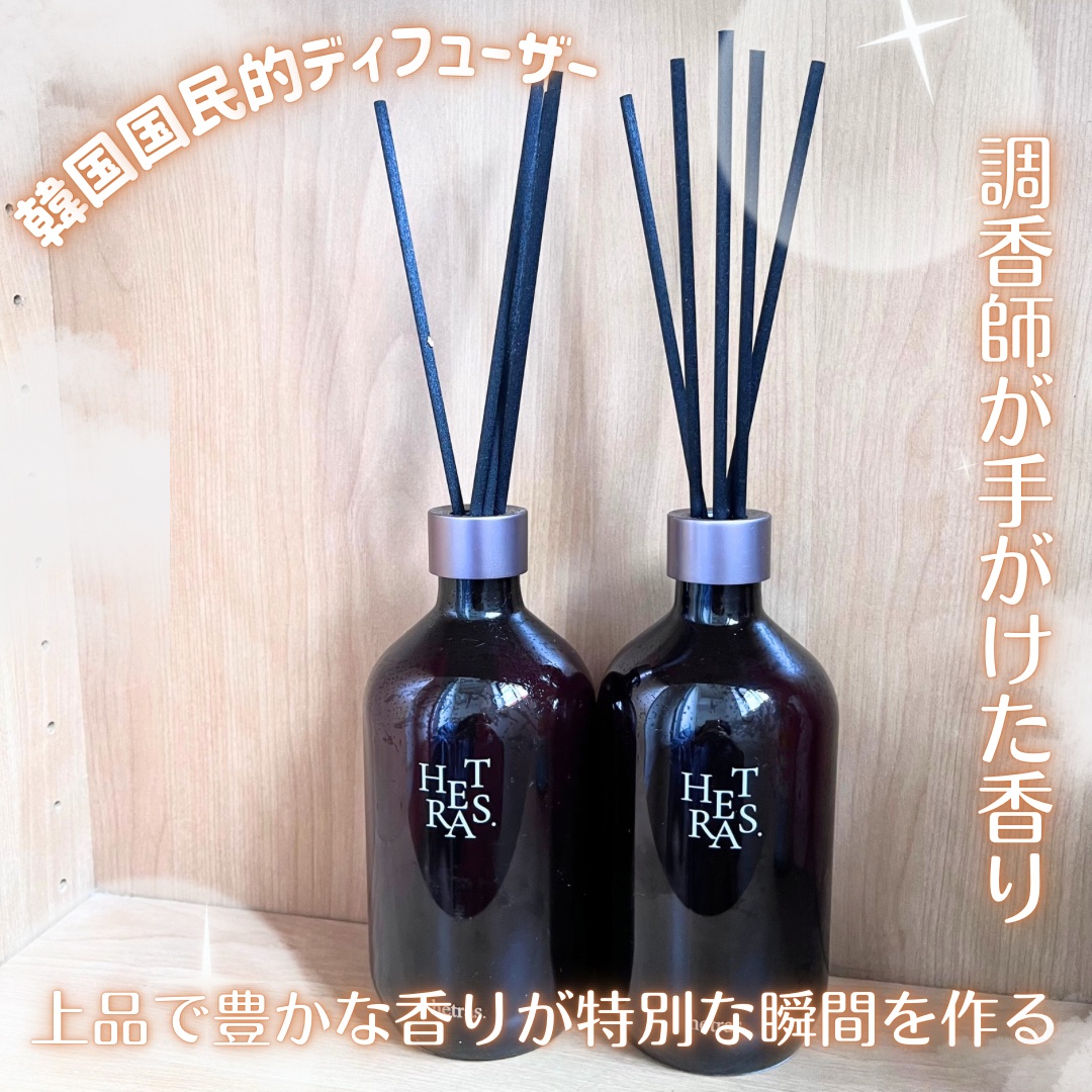 プレミアムディフューザー/hetras/ルームフレグランスを使ったクチコミ（1枚目）