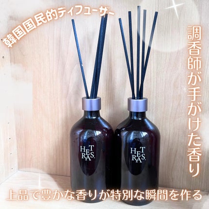 プレミアムディフューザー/hetras/ルームフレグランスを使ったクチコミ(1枚目)