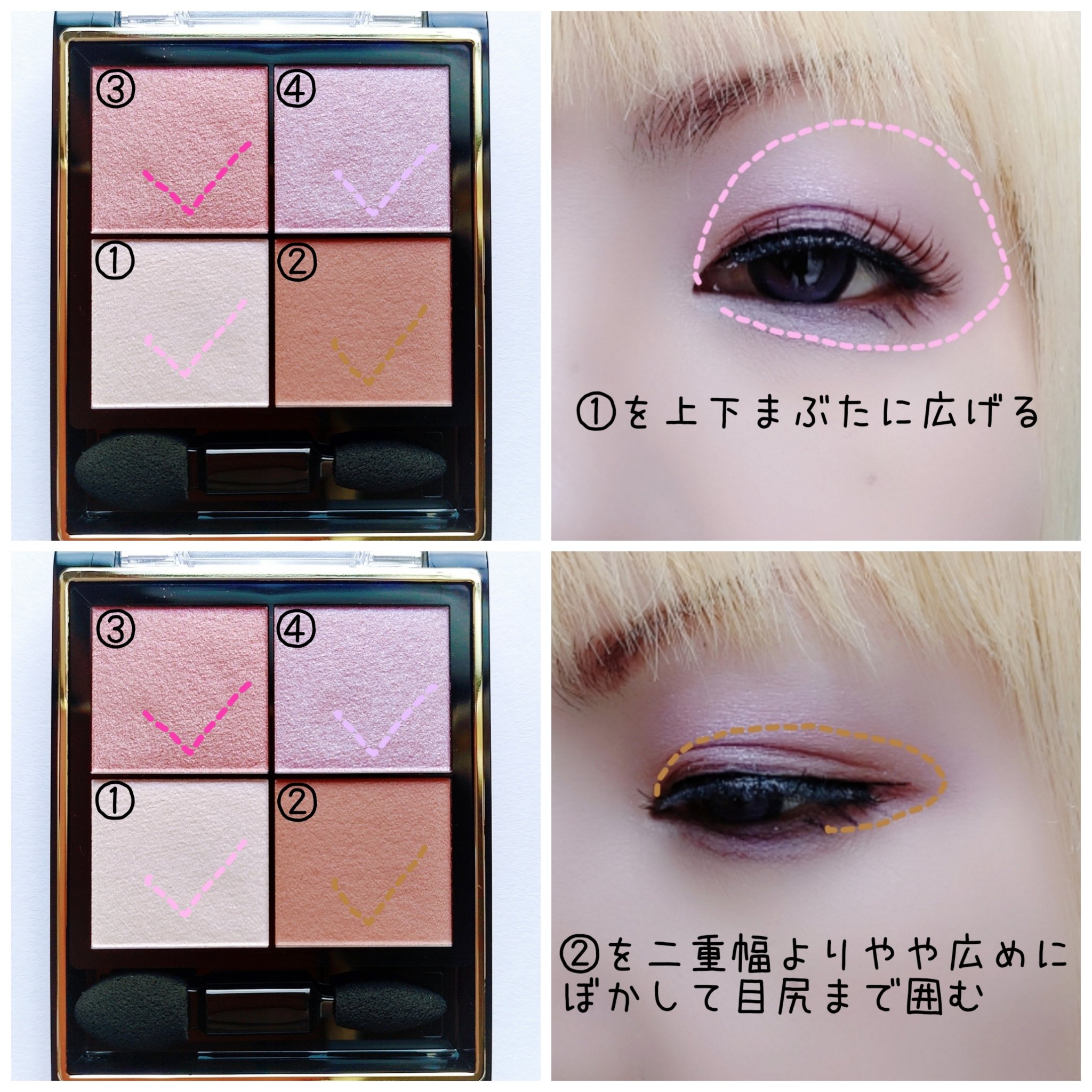 リアルクローズシャドウ/excel/アイシャドウパレットを使ったクチコミ（2枚目）