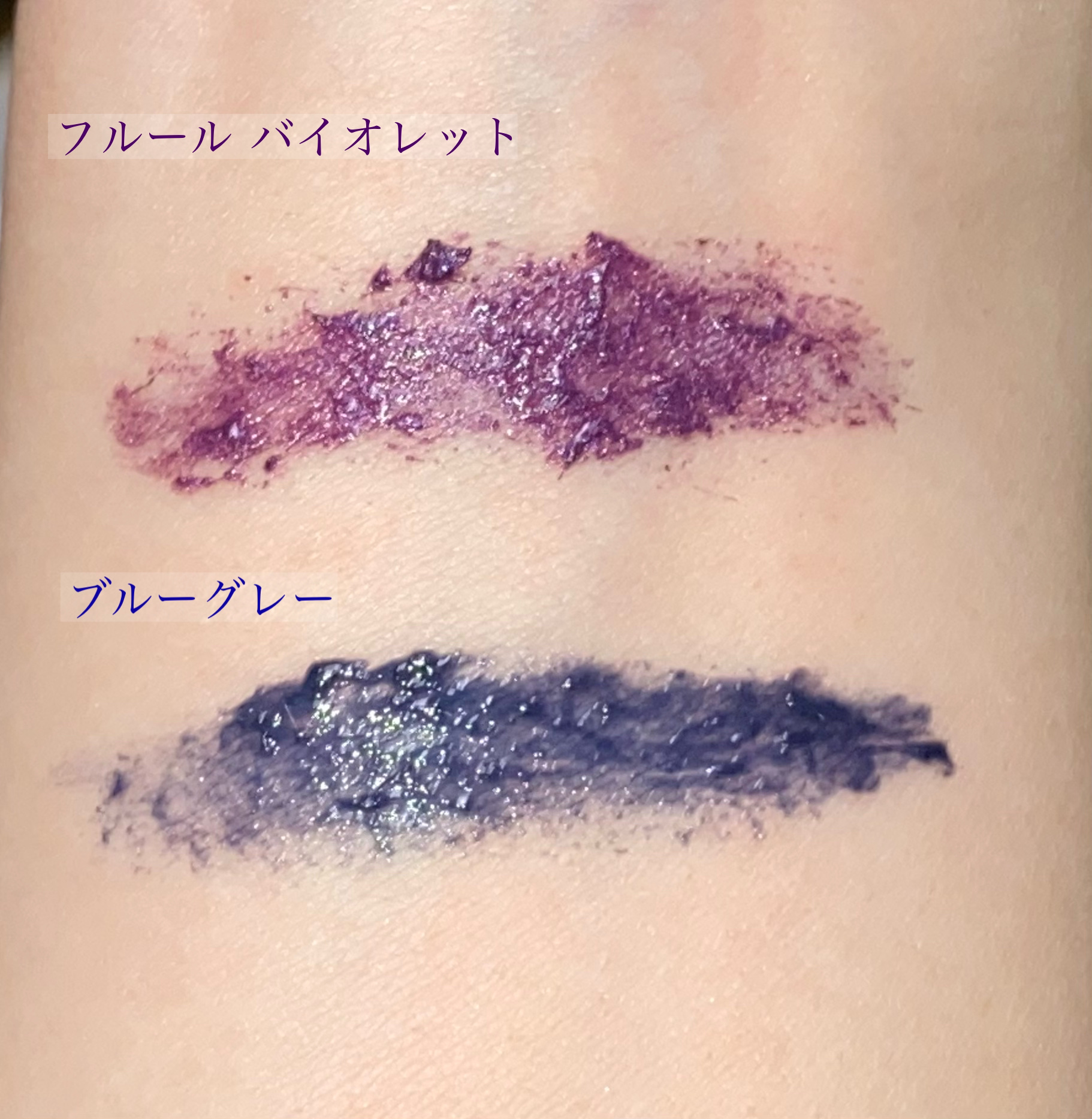 カールキープ マスカラベース/ヒロインメイク/マスカラ下地を使ったクチコミ（2枚目）