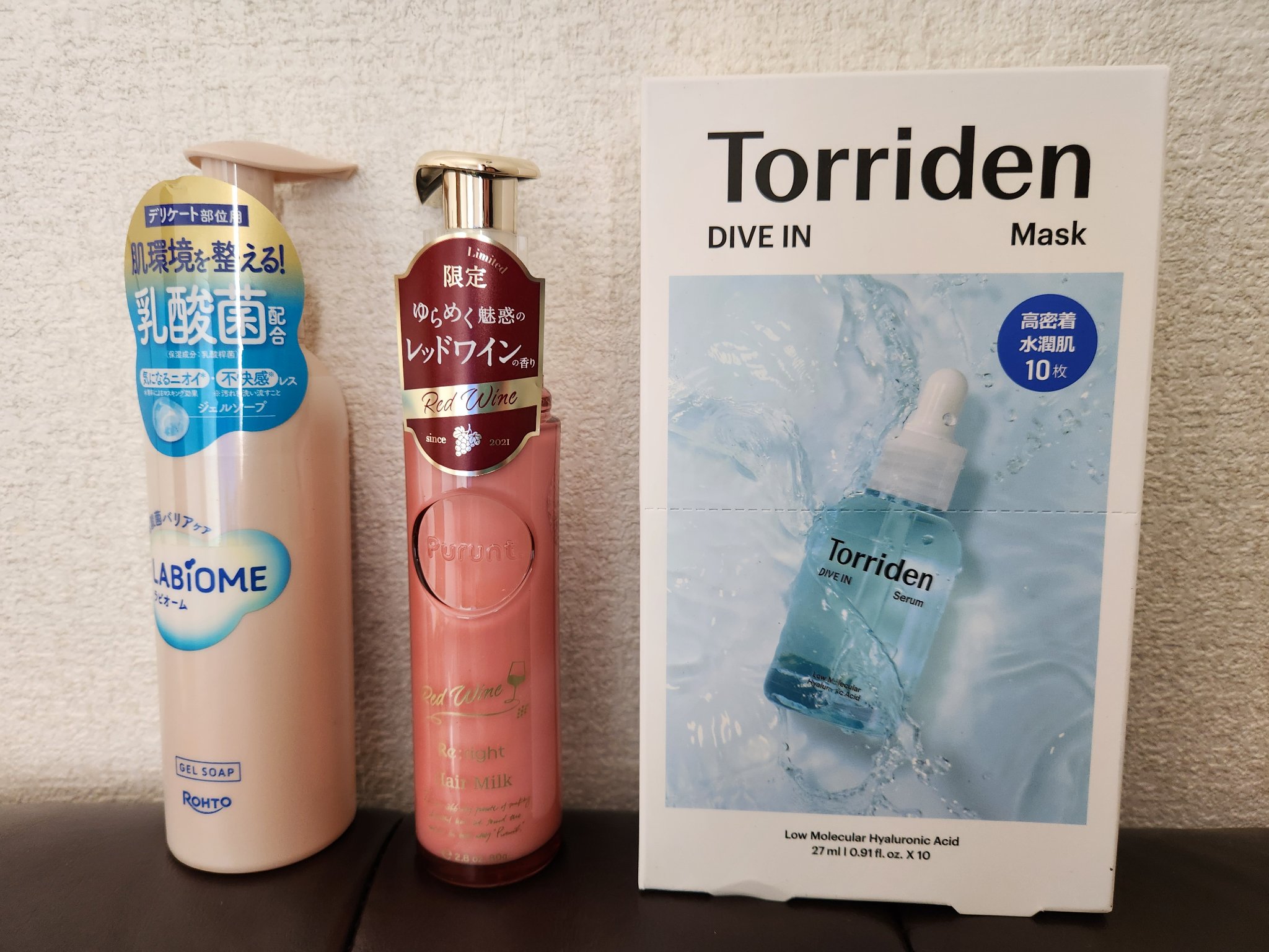 トリデン ダイブインマスクパック/Torriden/シートマスク・パックを使ったクチコミ（1枚目）