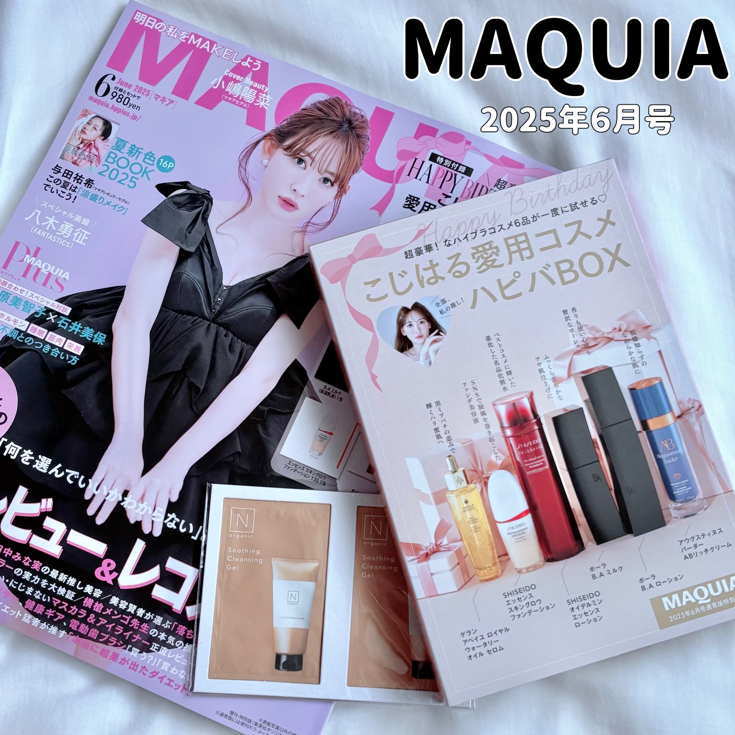 20個！アウグスティヌス バーダー AB リッチクリーム（7ml） AB