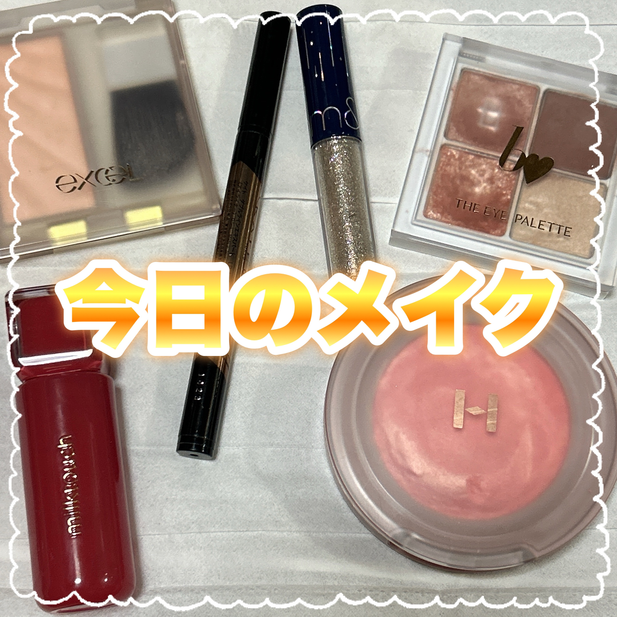 ドレープド シマーグロウ/excel/パウダーハイライトを使ったクチコミ（1枚目）