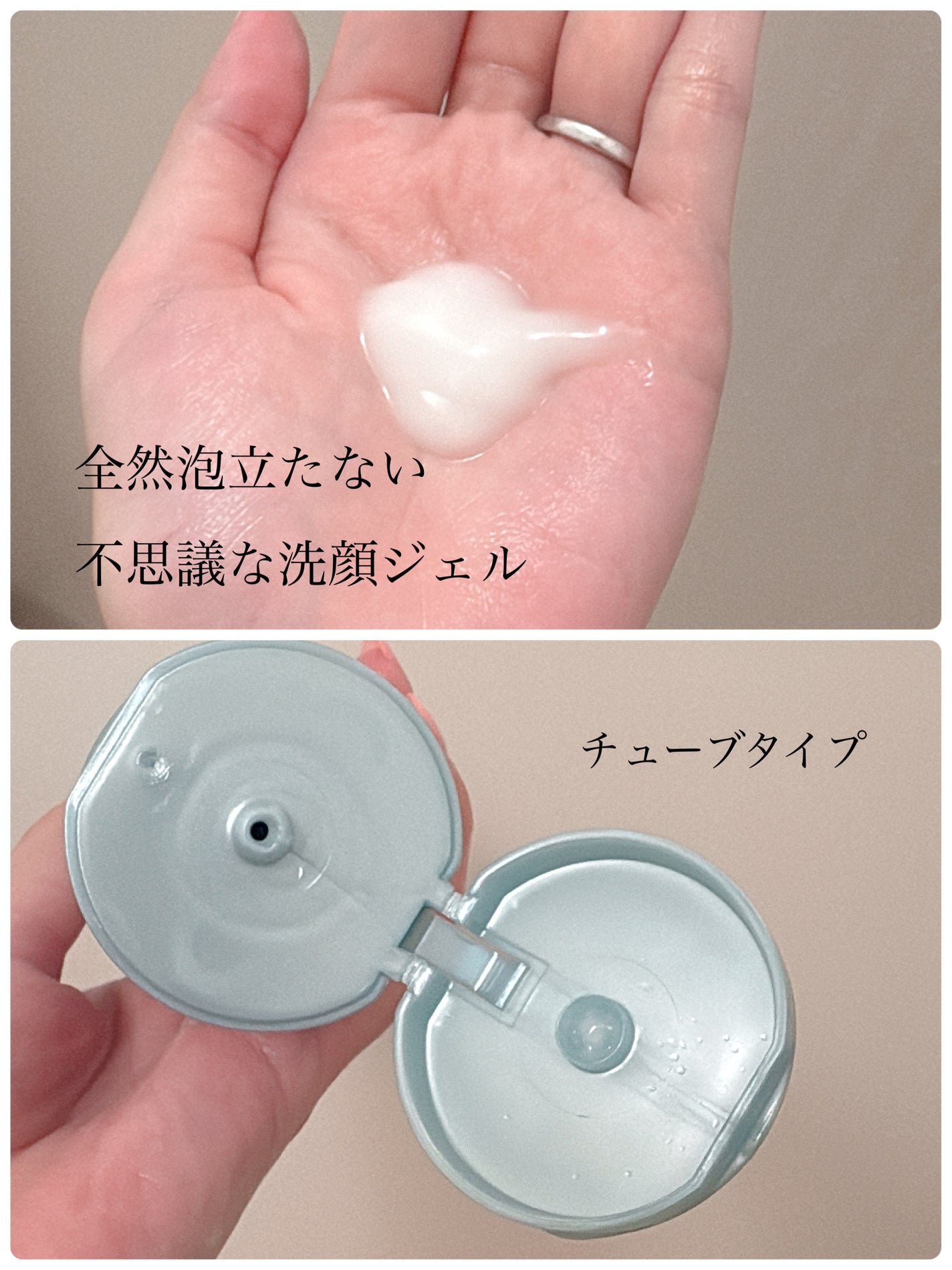 エステ洗顔ジェル/アクアレーベル/その他洗顔料を使ったクチコミ(2枚目)