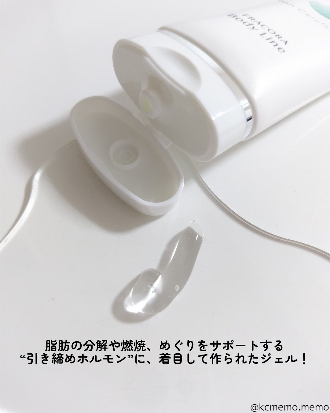 メモ魔ちゃん@韓国コスメメモ日記 on LIPS 「セルライトケア3ヶ月チャレンジ終了!(案件じゃなくて個人的チャ..」(7枚目)