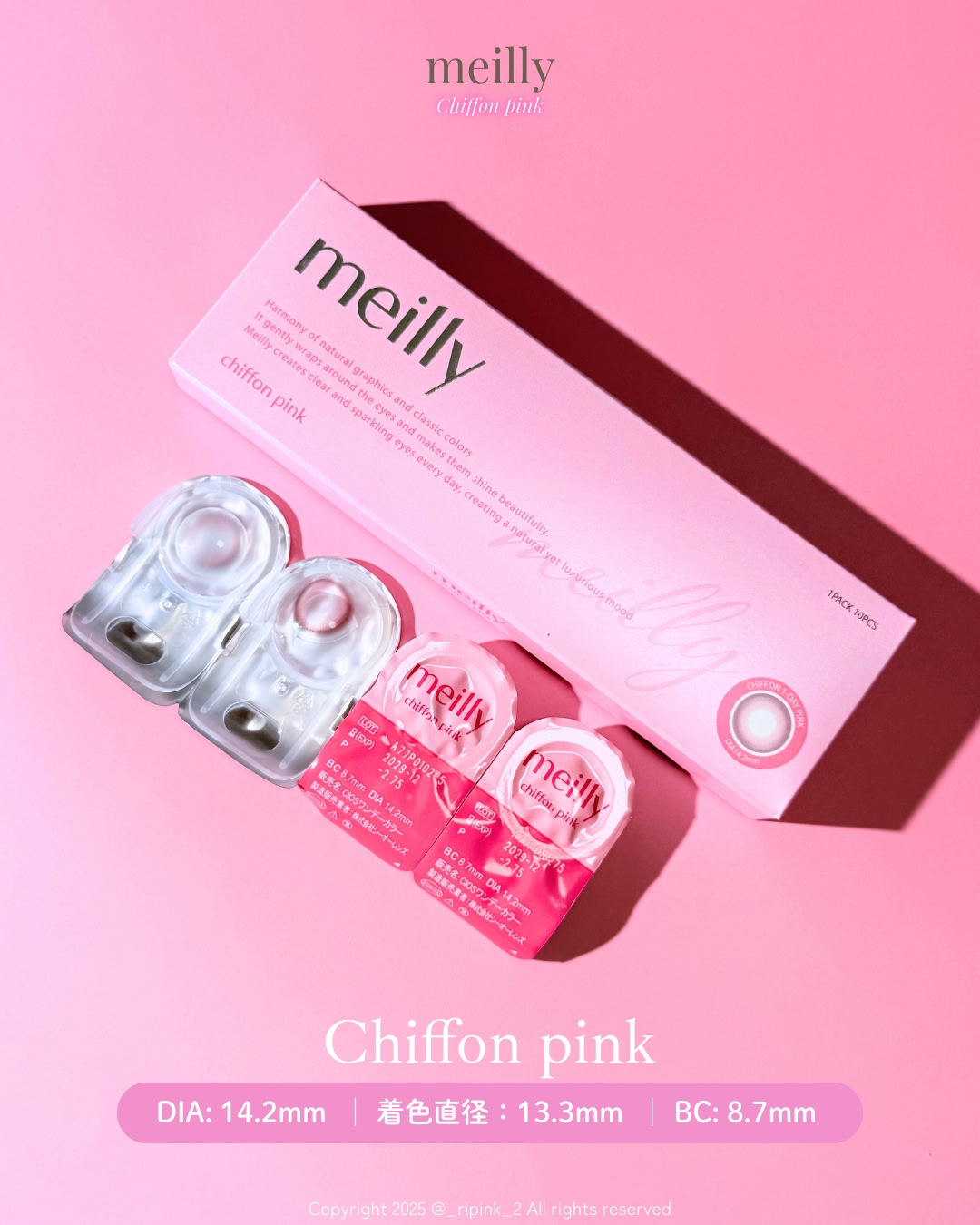 chiffon/meilly/ワンデー（１DAY）カラコンを使ったクチコミ（2枚目）