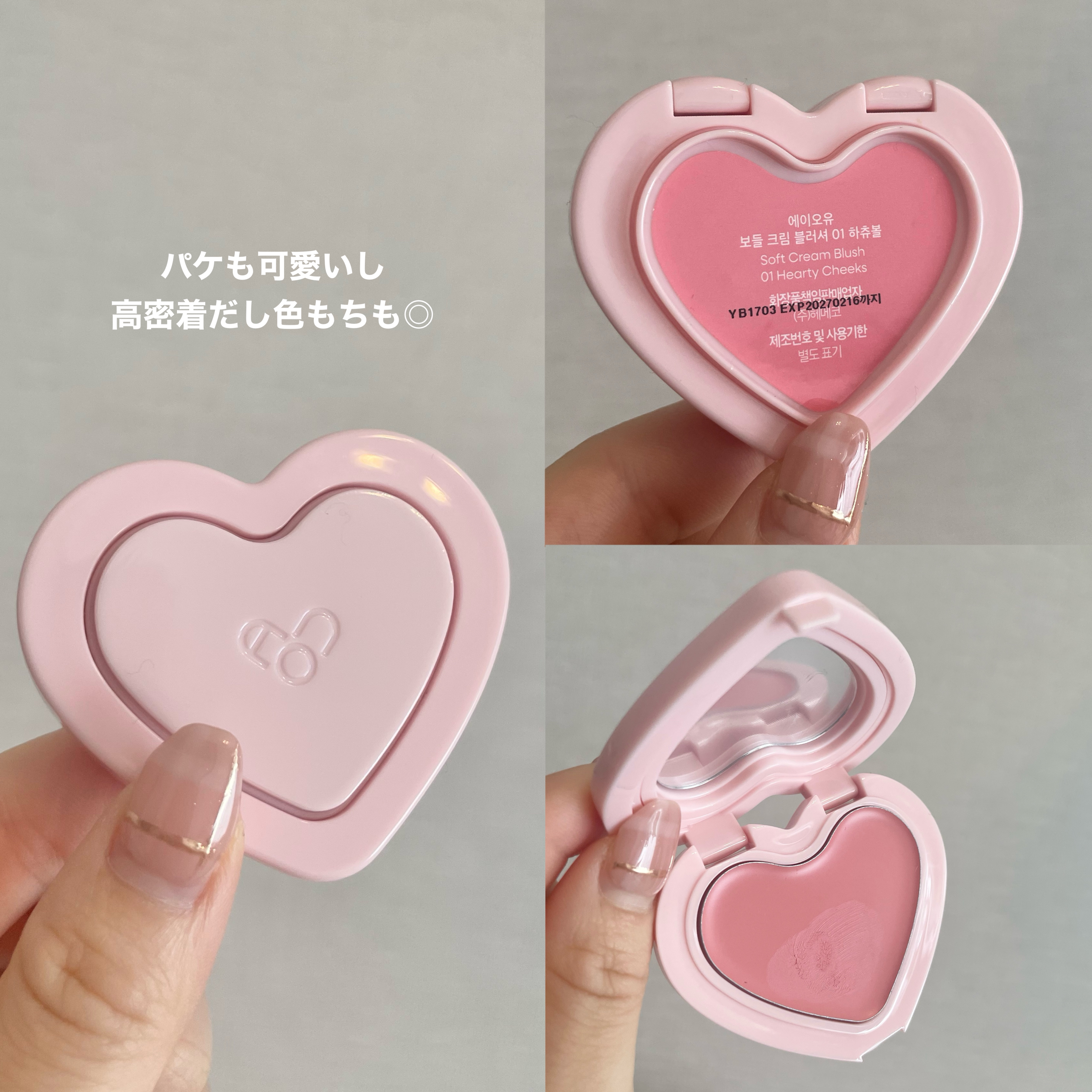 レディトゥーウェアダウニーチーク/BBIA/ジェル・クリームチークを使ったクチコミ（3枚目）