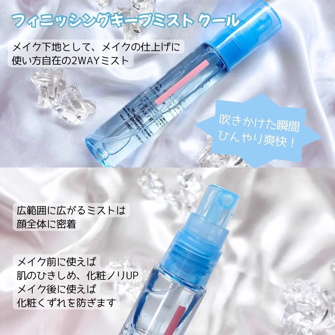 ラスティングベース クール/チャコット・コスメティクス/化粧下地を使ったクチコミ(4枚目)