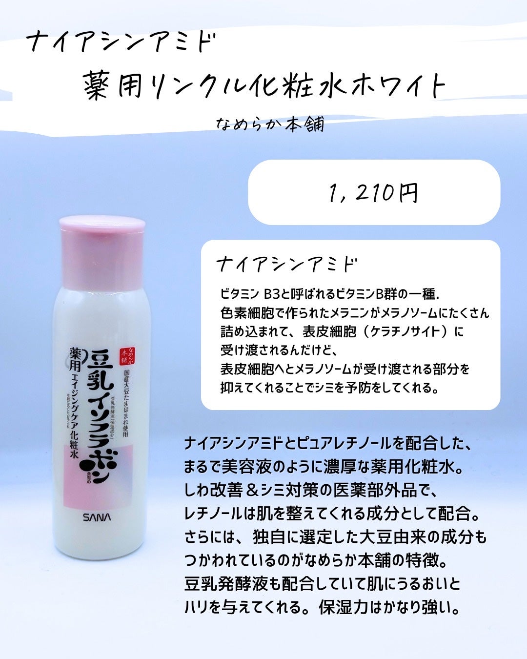 とまと村長@化粧品研究者 on LIPS 「発信を始めた当初のこと。4MSKはデパコスのジェネリックだから..」(3枚目)