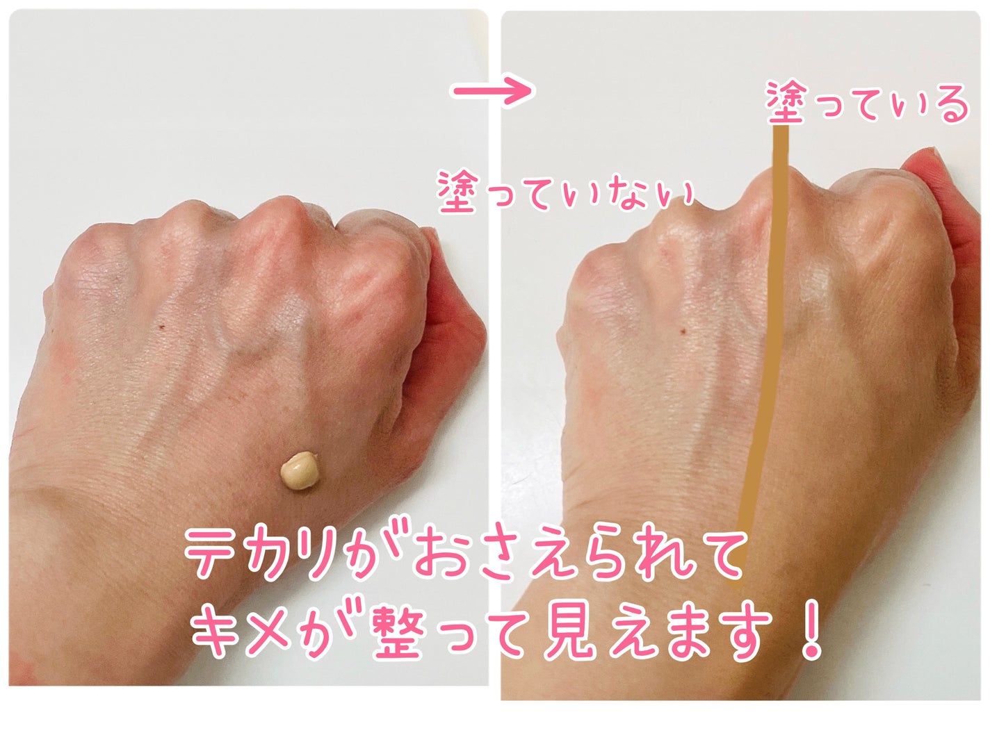 BB クリーム/ちふれ/BBクリームを使ったクチコミ(2枚目)