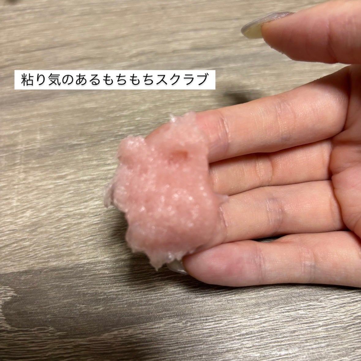 フレッシュクラウドスクラブ ラベンダー&ペア/アレンシア/ボディスクラブを使ったクチコミ(3枚目)