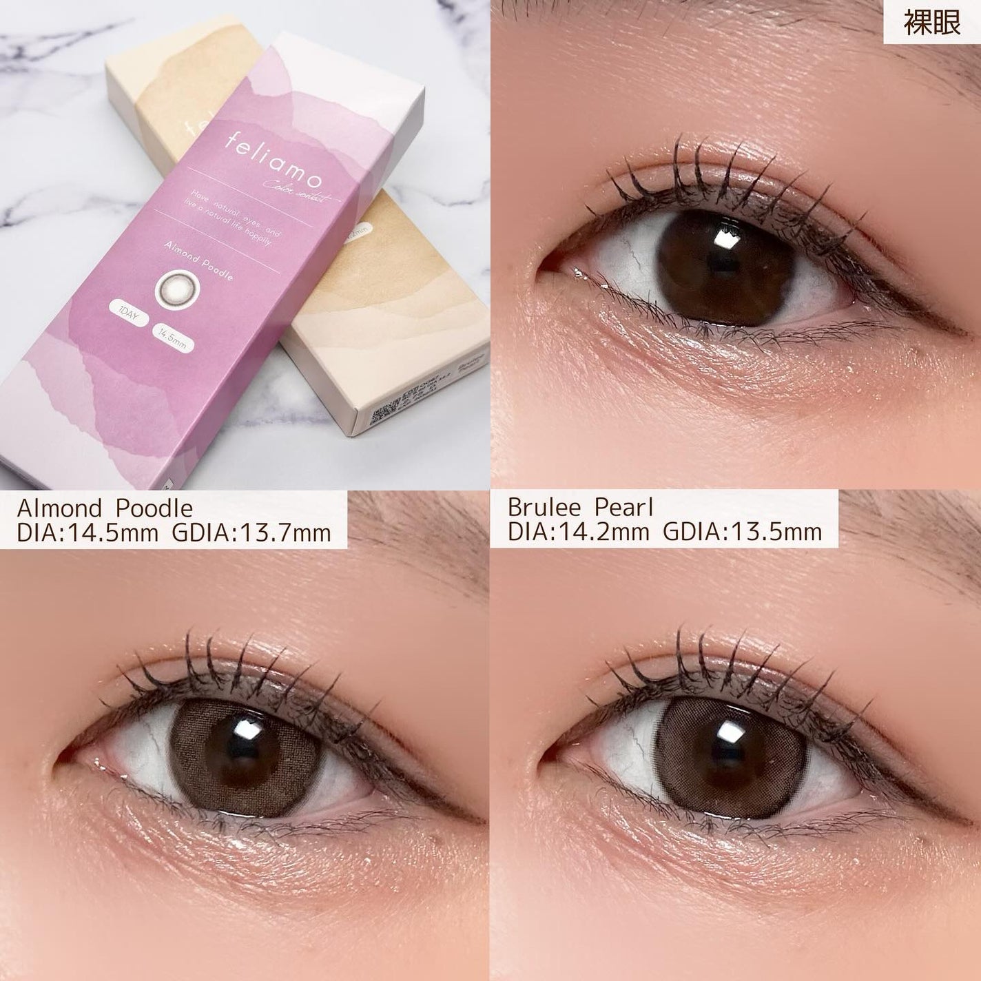 feliamo 1day/feliamo/ワンデー(1DAY)カラコンを使ったクチコミ(4枚目)