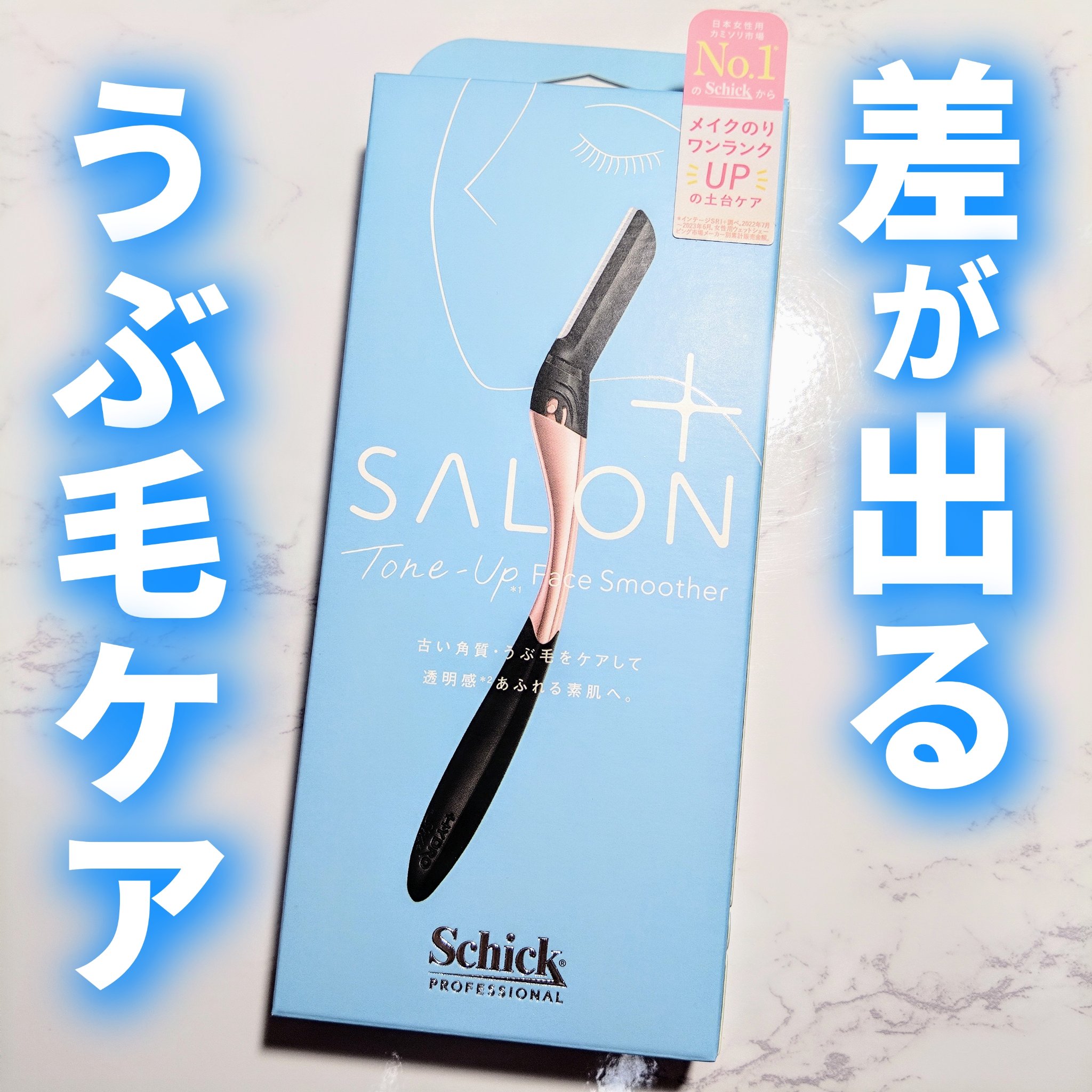 サロンプラス トーンアップ フェイススムーサー ホルダー（刃付き）/サロンプラス/シェーバーを使ったクチコミ（1枚目）