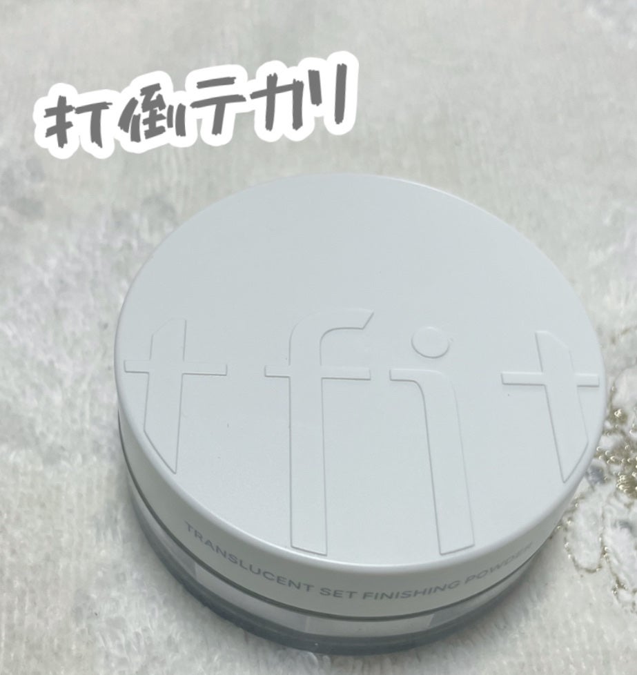 トランスルーセントセットフィニッシングパウダー/TFIT/ルースパウダーを使ったクチコミ(1枚目)