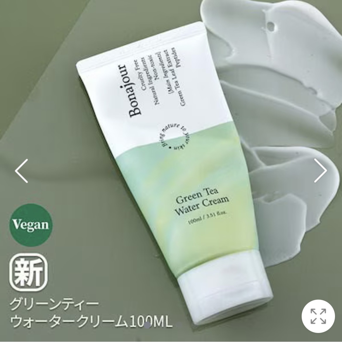 グリーンティーウォーターボム/Bonajour/フェイスクリームを使ったクチコミ（3枚目）