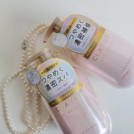 シャンプー/トリートメント パールシャイン(PS)/CLAYGE/市販シャンプーを使ったクチコミ(6枚目)