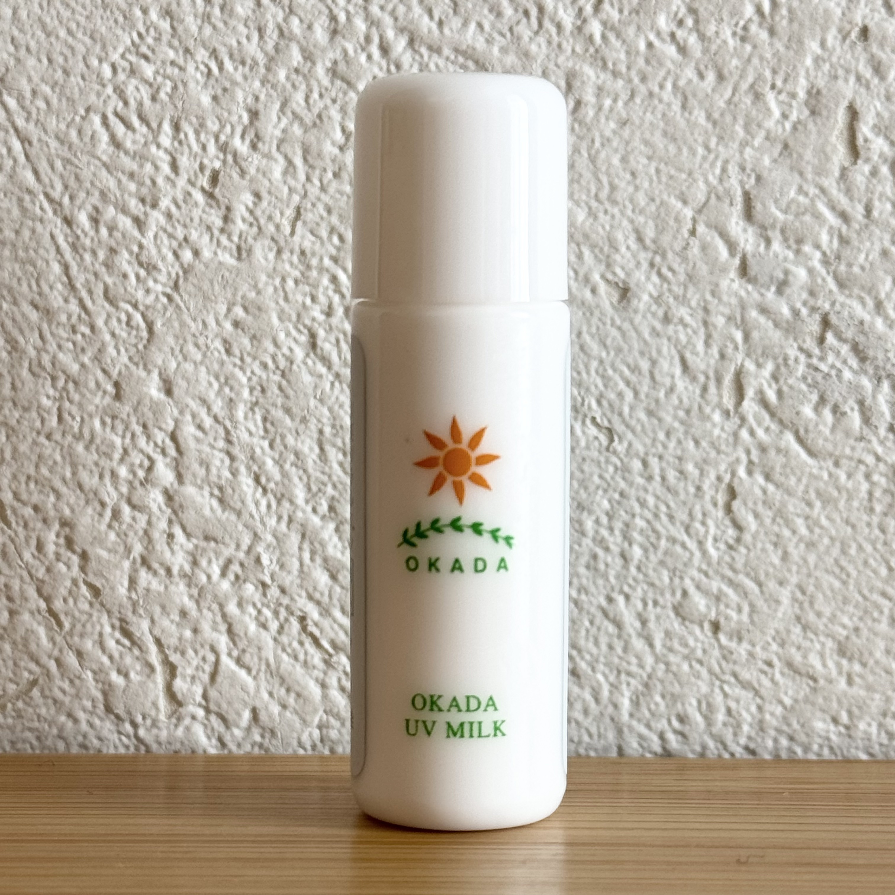 岡田UVミルク/無添加工房OKADA/日焼け止めミルクを使ったクチコミ（1枚目）