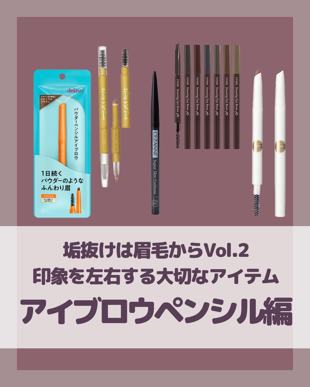 ブローカスタマイズ パウダー/MAJOLICA MAJORCA/パウダーアイブロウを使ったクチコミ（1枚目）