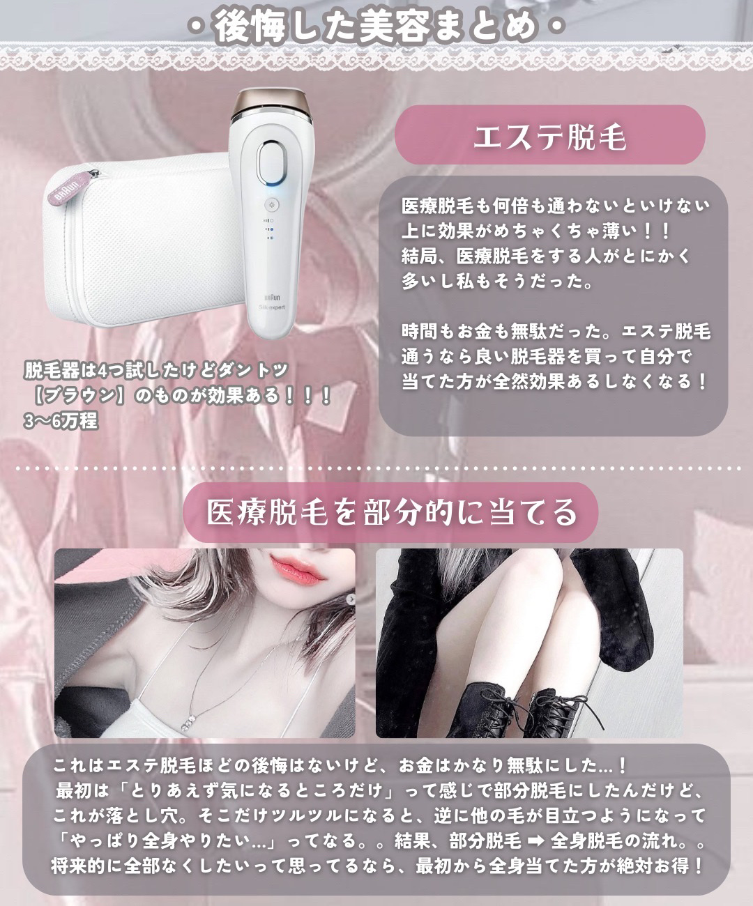 スカルプD アイラッシュセラム プレミアム/アンファー(スカルプD)/まつげ美容液を使ったクチコミ（3枚目）