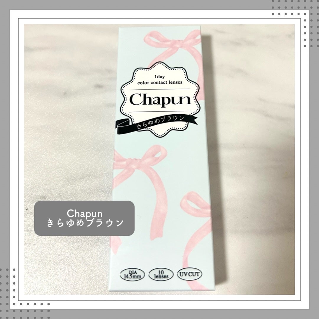 ゆんꪔ̤̮ フォロバ100 on LIPS 「,𓂃𓈒𓏸𓂃𓈒𓏸◌Chapunきらゆめブラウン🌼𓂃𓈒𓏸𓂃𓈒𓏸◌キ..」(2枚目)