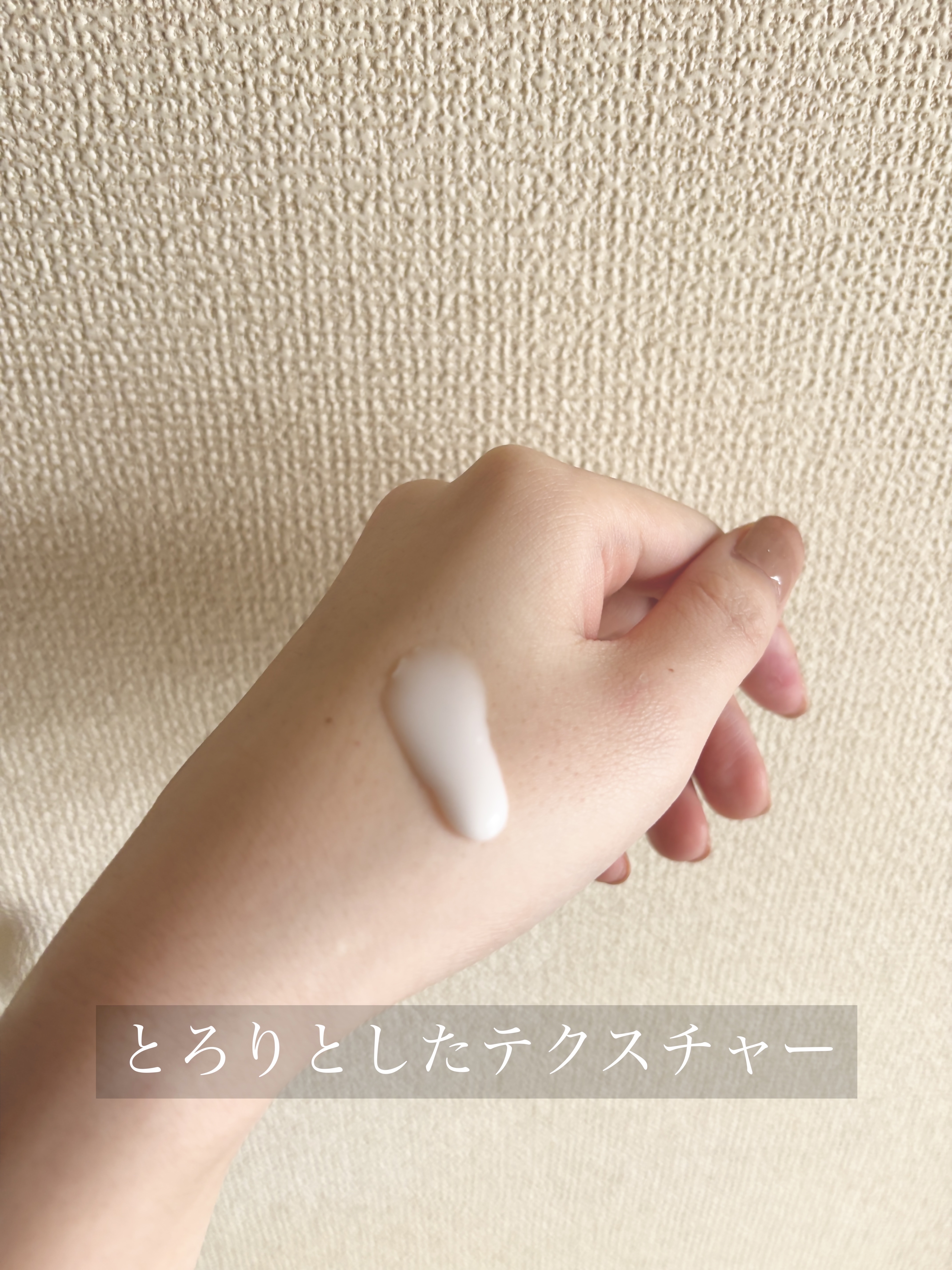 なめらか本舗 乳液 ＮＣのクチコミ「なめらか本舗　乳液 ＮＣ150ml ¥990

・ベタベタしすぎず伸びの良いテクスチャー
・馴.....」（2枚目）