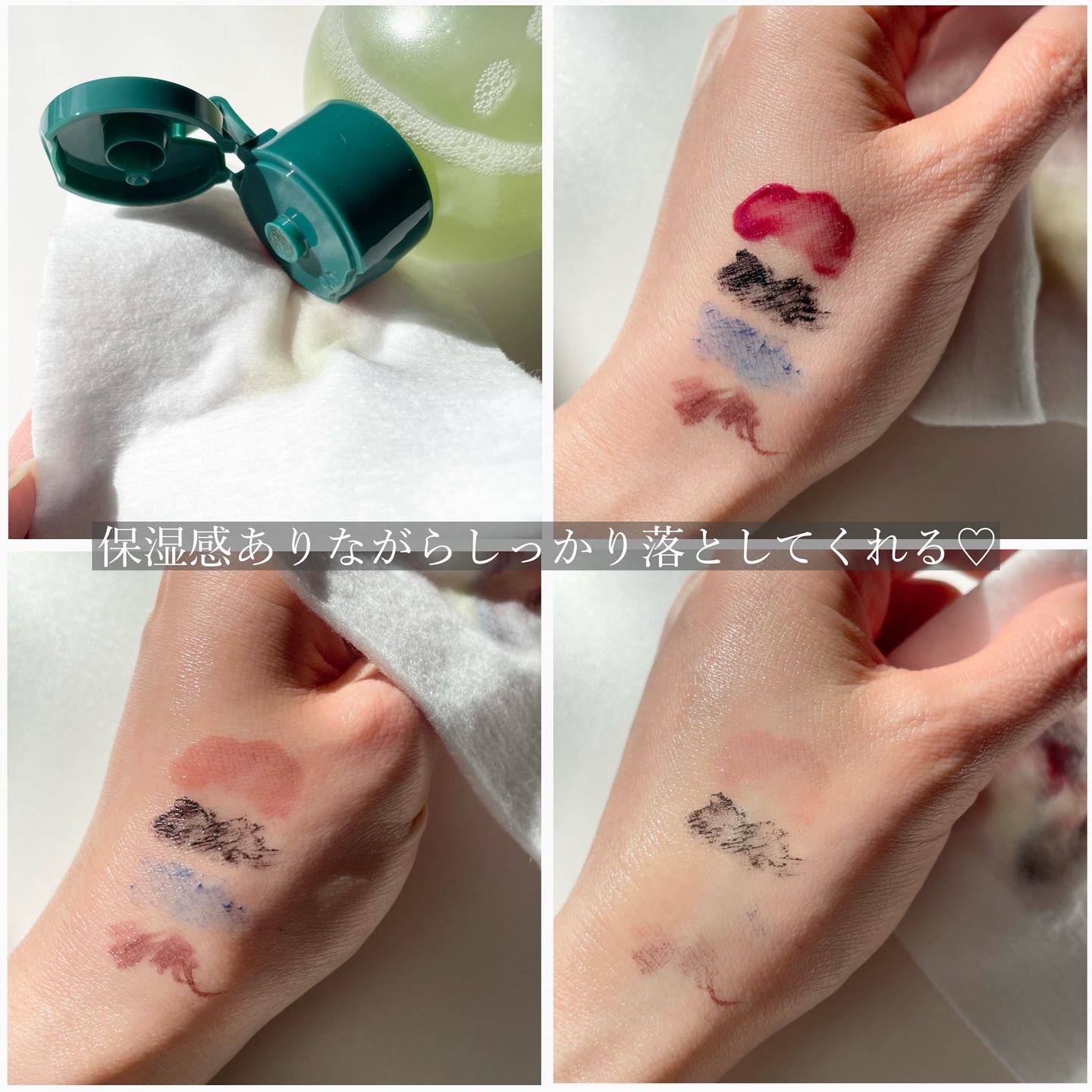 アイムユアヒーロー エンリッチ/SISI/クレンジングウォーターを使ったクチコミ（3枚目）