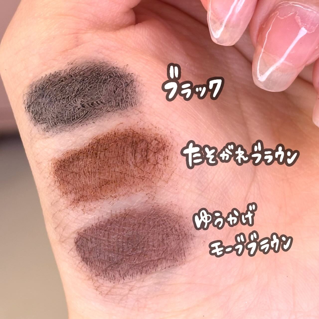 ã¹ã«ã€ãã€/MAYBELLINE NEW YORK/ãã¹ã«ã©ã䜿ã£ãã¯ãã³ãïŒ5æç®ïŒ