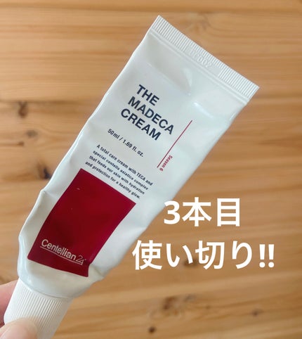 ザマデカクリーム/センテリアン24/フェイスクリームを使ったクチコミ(1枚目)