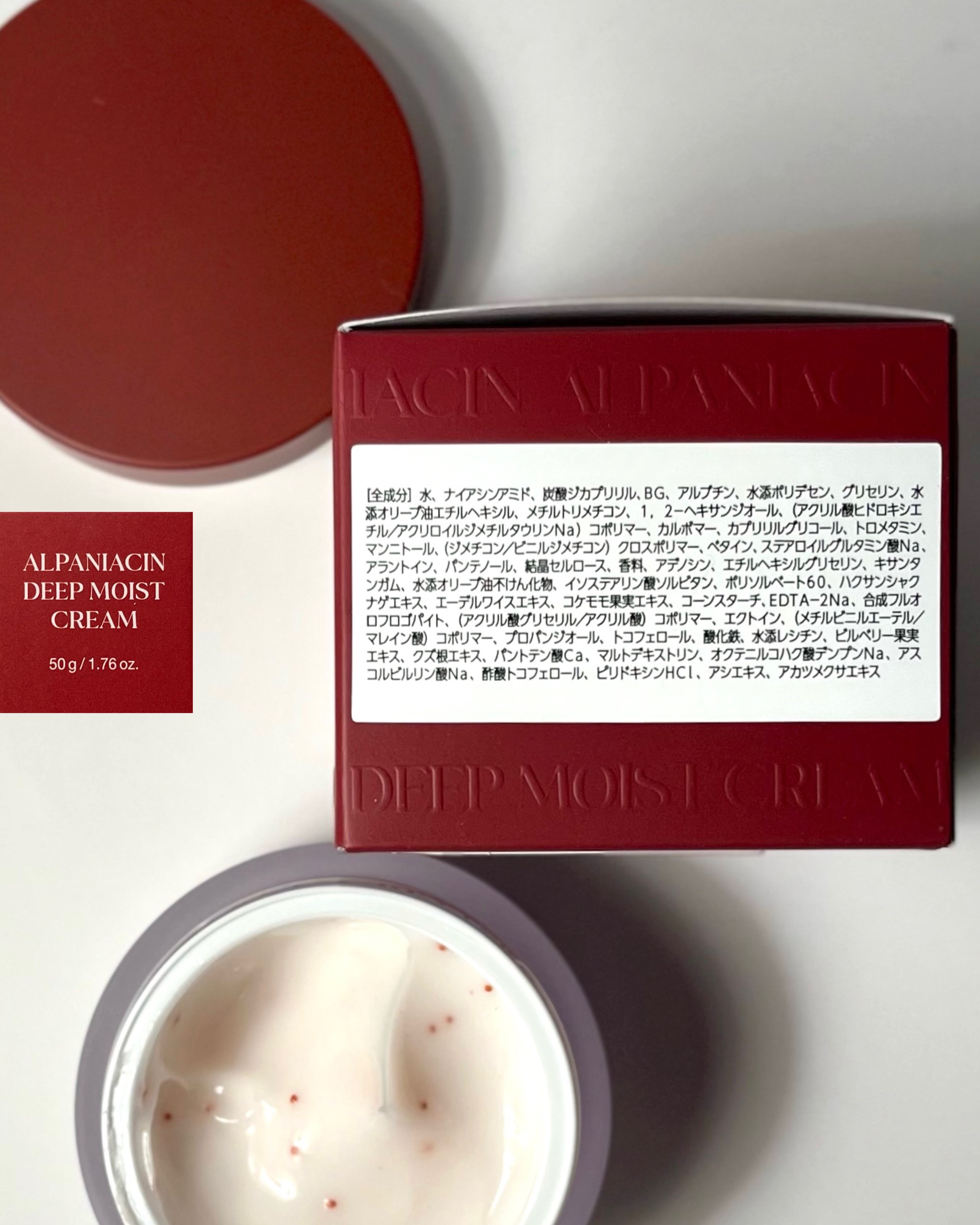 アルファナイアシン ディープモイストクリーム　/ShionLe/フェイスクリームを使ったクチコミ（3枚目）