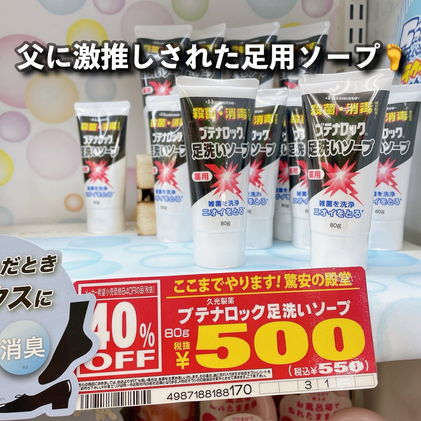 デンティス チューブタイプ/デンティス/歯磨き粉を使ったクチコミ(6枚目)