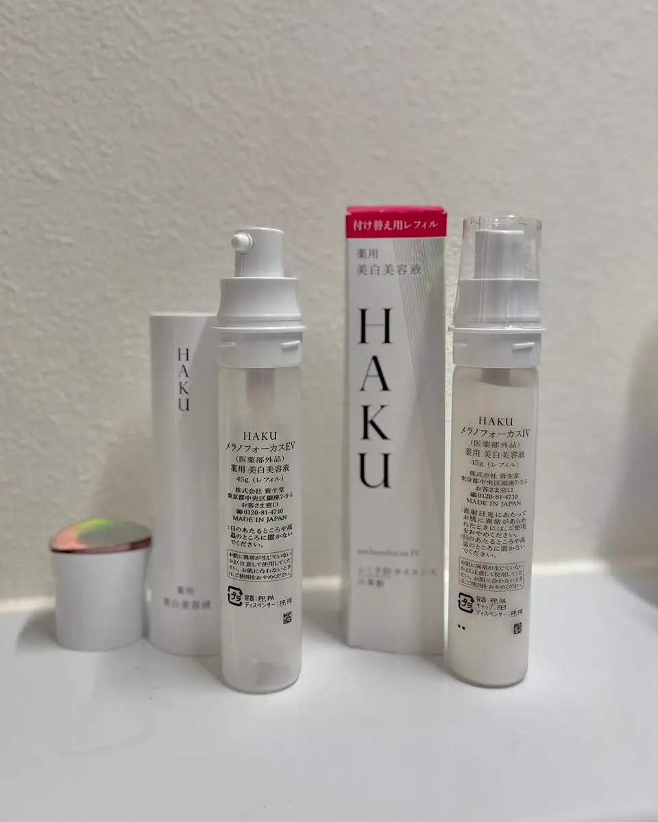  HAKU メラノフォーカスIV レフィル（45g）/HAKU/美容液を使ったクチコミ（1枚目）