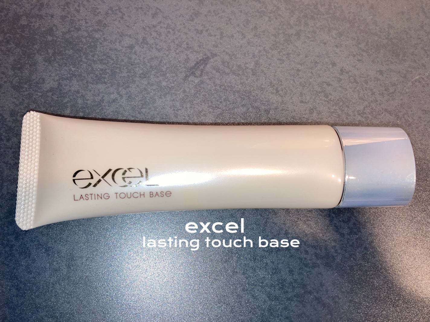 ラスティングタッチベース EM (エッセンスモイスト)/excel/化粧下地を使ったクチコミ(1枚目)