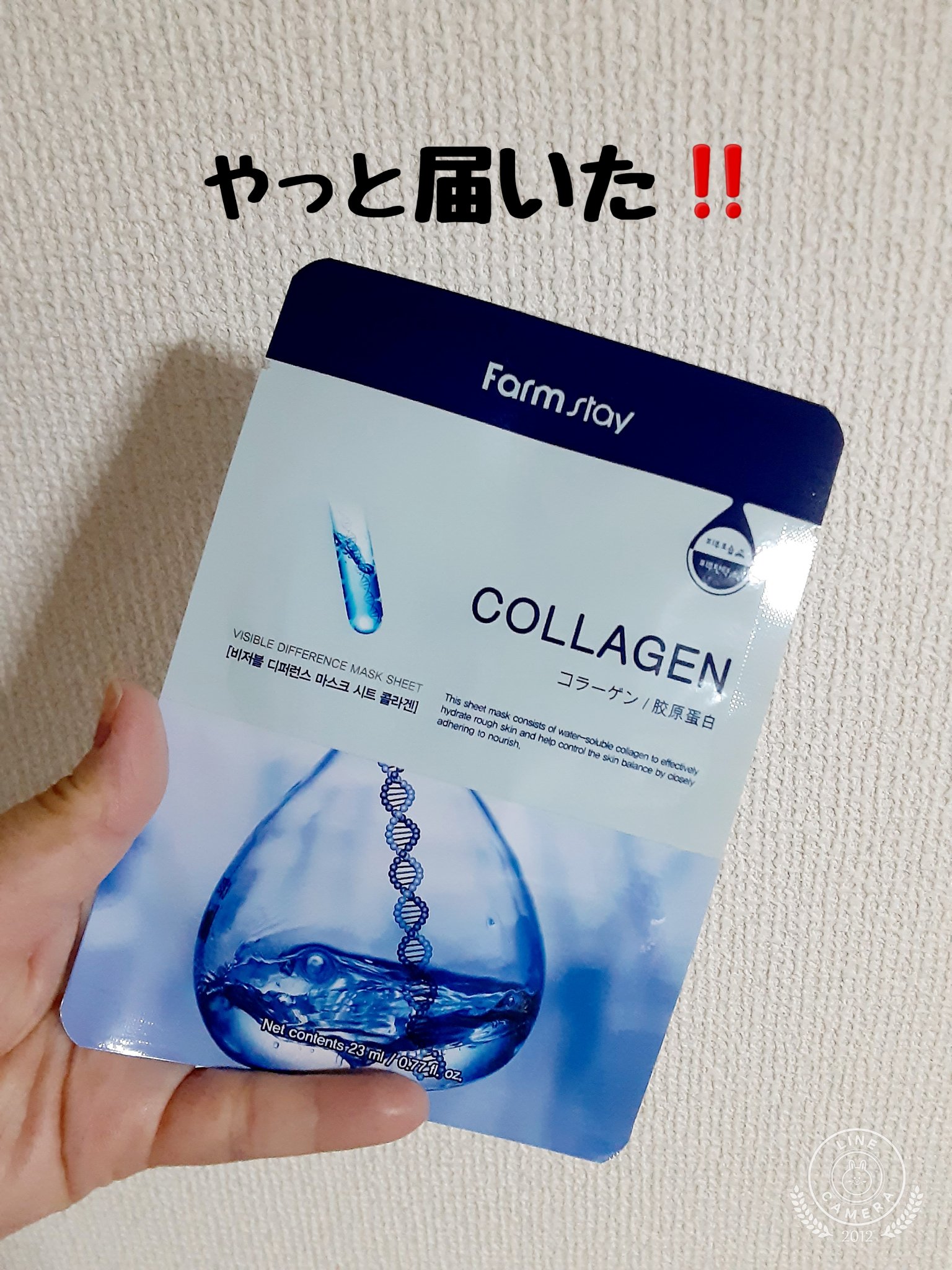 を使ったクチコミ（1枚目）