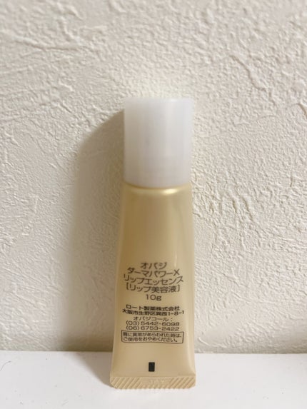 ダーマパワーX リップエッセンス/オバジ/リップ美容液を使ったクチコミ(2枚目)