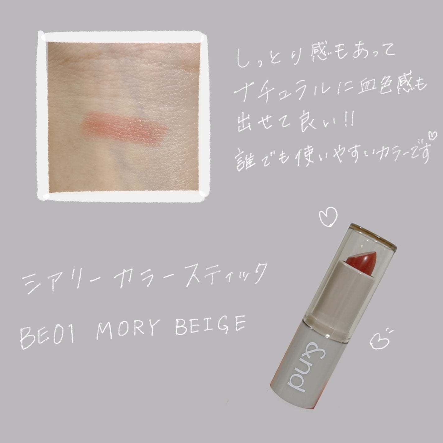 グロウ ラスティング ファンデーション/HERA/リキッドファンデーションを使ったクチコミ(3枚目)