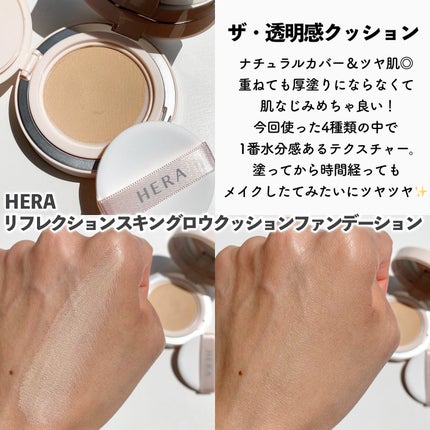 ネオクッション マット N/LANEIGE/クッションファンデーションを使ったクチコミ(6枚目)