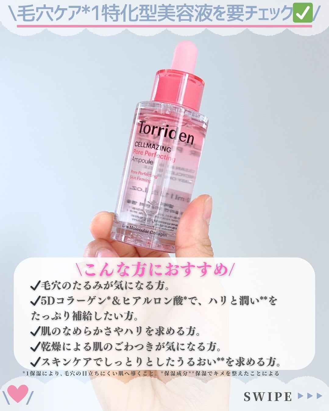 セルメイジング ビタC ブライトニングアンプル/Torriden/美容液を使ったクチコミ(6枚目)