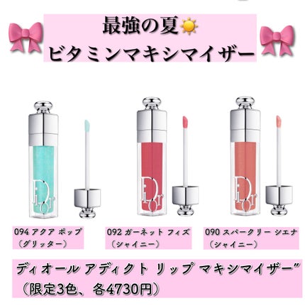 かおてぃーぬ🐩Dior 好き❣️ on LIPS 「4月21日から全国発売❣️🌸健康的なチークハイライター✨普段、..」(8枚目)