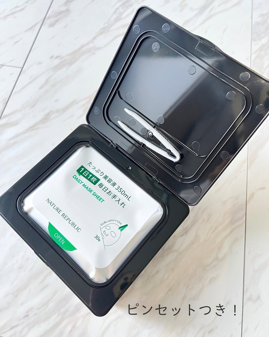 ブラックPDRN デイリーシートマスク/ネイチャーリパブリック/シートマスク・パックを使ったクチコミ（3枚目）