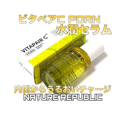 ビタペアCPDRN水潤セラム/ネイチャーリパブリック/美容液を使ったクチコミ(1枚目)